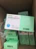 [安内真] 苯磺酸氨氯地平片5mg*14片/盒 实拍图