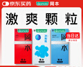 冈本 避孕套安全套情趣组合25片(冰粒粒10+SKIN10+激薄5)套套情趣计生 实拍图