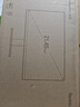小米Redmi 21.45英寸显示器 75Hz 8Bit色深 全高清微边框低蓝光 电脑办公显示器显示屏 A22节能版 实拍图
