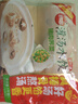 三拼灌汤水饺1kg*3袋约150只（三鲜/猪肉荠菜/鸡蛋韭菜）饺子 实拍图