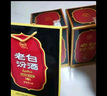 汾酒 老白汾酒 醇柔 清香型白酒  【喜事宴请】 53度 475mL 6瓶 整箱装 实拍图