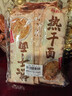 蔡林记中华老字号 地道武汉风味热干面5包热干面标配+酸豆角750g早餐 实拍图