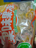 三只松鼠经典果冻布丁2000g混合味办公室休闲零食小吃送礼女友 实拍图