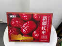 半山农 红枣礼盒2斤约40袋大枣 过节礼品补品新疆红枣干货礼盒若羌灰枣 实拍图