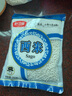 舒可曼西米250g 烘焙原料免洗西米露椰浆芋圆水果捞椰奶甜点奶茶 实拍图