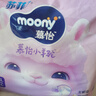 MOONY苏菲尤妮佳Q薄萌羽慕怡小羊驼拉拉裤XXL26片(15kg及以上) 实拍图