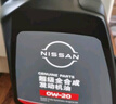 日产NISSAN原厂超级全合成机油0W-20 4L小保养套餐（机滤+垫片） 实拍图