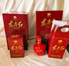 剑南春 东方红1949 46度 100ml 单瓶装 浓香型白酒 实拍图