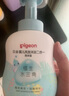 贝亲（Pigeon）洗发水沐浴露  新生儿宝宝用 水三角婴儿洗发沐浴二合一 500ml 实拍图