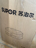 苏泊尔（SUPOR）鸳鸯电火锅 多功能电烤盘烤肉锅 火锅专用锅 分体家用涮肉电煮锅 7L多用途H3925FK872AY 实拍图