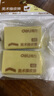 得力（deli）2块黄色绘画 4B200A开学文具考研中考高考美术考试专用橡皮擦 开学 实拍图