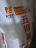 五得利面粉八星雪花小麦粉中筋白面馒头饺子面条包子食材企业团购优选 5kg（10斤面粉） 实拍图