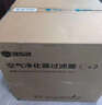 352 空气净化器 滤芯 标准版 套装 适用于 X80、X80C、X83、X83C、X83C Plus【配件】 实拍图
