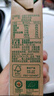 伊利金典减碳有机纯牛奶整箱 250ml*12盒 3.6g乳蛋白 原产地有机牧场 实拍图
