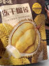百草味冻干榴莲55g 泰国金枕头榴莲冻干水果干零食小包装 实拍图