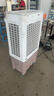 双鹿家商两用工业冷风机空调扇双向制冷移动风扇制冷器水冷空调水制冷风扇  中型商用1.31米【适用50-90平+65升水箱】 实拍图