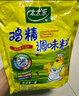 太太乐 鸡精 三鲜标准 加倍提鲜 100g 实拍图