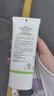DR.G蒂迩肌防晒霜乳隔离70ml双支装女敏感肌SPF50+ 实拍图