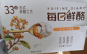 蒙牛（MENGNIU）全程冷链 每日鲜酪桂花马蹄酪风味酸奶 125g×6杯 实拍图