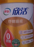 伊利欣活金装中老年奶粉800g 送礼送长辈 乳铁蛋白 高钙高蛋白 益生菌 实拍图