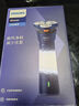 飞利浦（PHILIPS）【周杰伦同款】电动剃须刀新一代旋风1系刮胡刀 风驰切剃3D浮动刀头 生日礼物送老公 国家补贴 实拍图