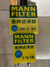 曼牌（MANNFILTER）空调滤芯滤清器带碳CUK21003/CUK21062思域UR-V缤智XR-V锋范CR-V 实拍图