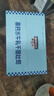 三只松鼠无蔗糖水牛乳千层吐司1.05kg 高钙早餐面包手撕代餐饱腹零食点心 实拍图