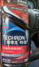 雪佛龙（Chevron） 特劲TCP燃油宝除积碳汽油添加剂三元催化保养清洁剂355毫升 实拍图