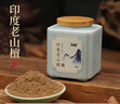 知唐 印度老山檀香粉 天然香道香拓香篆电子熏香炉用品熏香粉50g装 实拍图