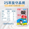 菊乐（JULE）经典酸乐奶含乳饮料260g*21盒学生营养早餐奶牛奶原味酸奶 实拍图