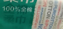 全棉时代【丁禹兮同款】洗脸巾 80片*6包一次性毛巾擦脸棉柔巾100%20*20CM 实拍图