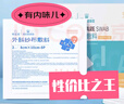 海氏海诺医用纱布块无菌纱布敷料换药包脱脂棉网绷带伤口贴8*10cm2片*20袋 实拍图