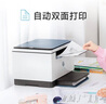 惠普（HP）M232dw 自动双面无线激光黑白打印机 学生家用一体机 高速高效（低成本 体积小）(跃系列） 实拍图