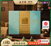 五芳斋粽子礼盒 老字号端午节18粽9味传世臻·盛世礼品粽2160g 实拍图