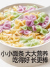 秋田满满婴幼儿有机蝴蝶面鳕鱼南瓜菠菜味160g 宝宝面条彩蝶面儿童辅食面 实拍图