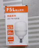 佛山照明（FSL）LED灯泡柱形球泡节能球泡物业商用光源超亮B22卡口灯泡15W白光（6500K） 实拍图