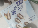 千层雪迷你千层雪香草可可慕斯口味冰淇淋 30g*5支 雪糕 实拍图