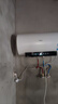 美的（Midea）阻垢免清洗电热水器60升家用3300W变频速热镁棒免更换一级能效国家补贴20%热水器F6033-JE7Pro(HE) 实拍图