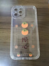 朗菱适用苹果13手机壳iphone13保护套全包镜头ins风超薄彩绘款可爱风男女款透明硅胶防摔软壳 柿柿顺心 实拍图