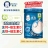 嘉宝高铁米粉维C钙铁锌婴儿宝宝辅食米糊含DHA活性益生菌250g 原味 强化铁益生菌米粉 250g*1罐 实拍图