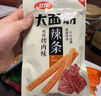 卫龙辣条大面筋香辣味65g儿时怀旧小吃办公室休闲零食凑单 实拍图