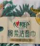 心相印洗脸巾 60节*6卷干湿两用棉柔洁面巾加厚一次性卷筒式 实拍图