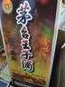 茅台 王子酒酱门经典 2010年 停产绝版 酱香型白酒 53度 500ml*6瓶（原箱开封） 陈年老酒/收藏酒 宴请赠礼【名酒鉴真】 晒单实拍图