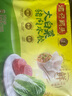 湾仔码头大白菜猪肉水饺720g36只早餐食品速食半成品面点速冻饺子 实拍图