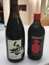 通化 1937通化无纯境界脱醇山葡萄酒720ml单瓶 实拍图