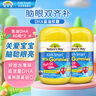 佳思敏澳萃维dha婴幼儿鱼油软糖补钙澳洲进口3岁+dha鱼油软糖60粒双瓶装 实拍图