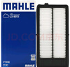 马勒（MAHLE）空气滤芯滤清器LX4258科雷傲/新逍客16-18年/新奇骏14-18年 实拍图