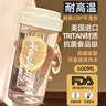 COOKSS水杯塑料杯大容量运动水杯男女户外健身水杯带滤网600ml 实拍图