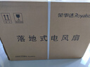 荣事达（Royalstar）电风扇交流定频家用落地扇七叶大风量遥控定时立式台地两用大风量节能摇头轻音低噪风扇 FD-30Y506 实拍图