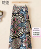 她池优雅一片式半身裙2025秋装新款女装印花系带高腰中长裙 实拍图